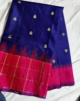 Vintage Kanchi Pattu Saree